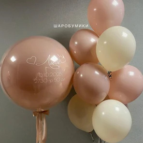 Набор на Выписку 1