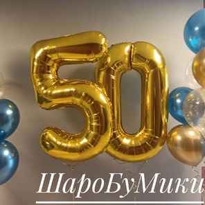 Набор Юбилейный