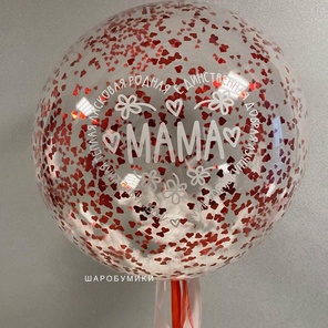 Любимой Маме