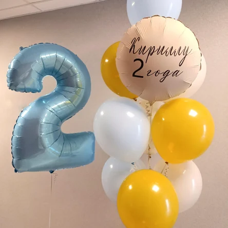 Лучший день