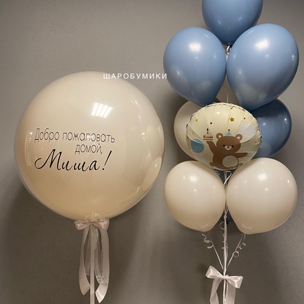 Композиции из шаров