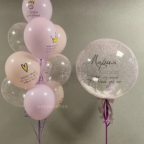 Лучше всех!