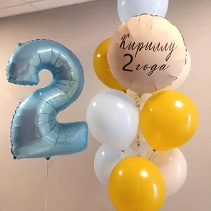 Лучший день