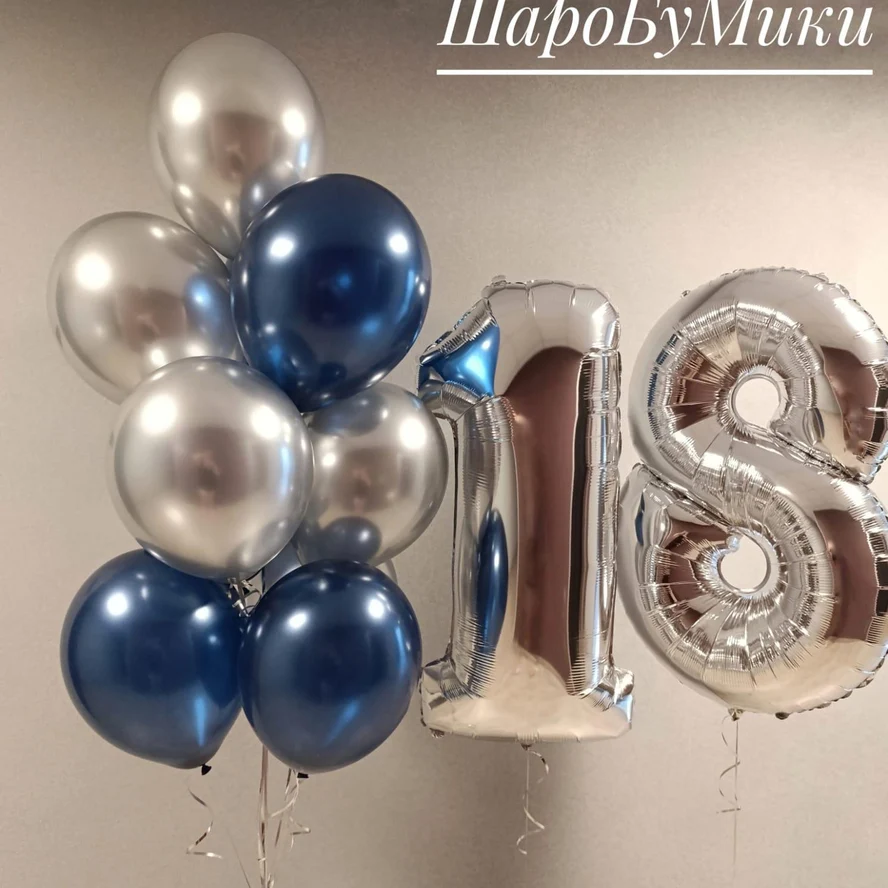 18 мне уже!