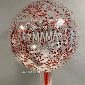 Любимой Маме