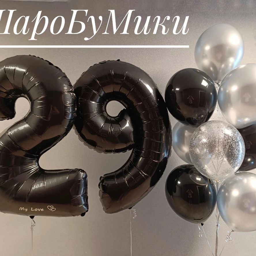 Набор Для Любимого