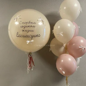 Розовая нежность