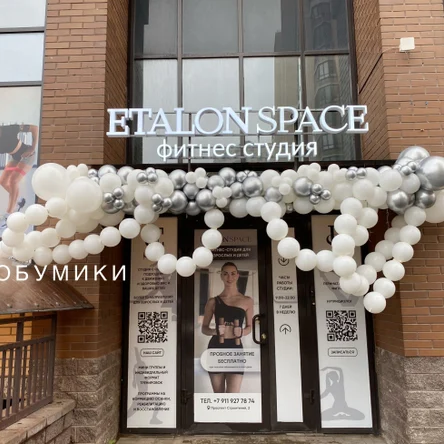 Разнокалиберная гирлянда пастель+хром