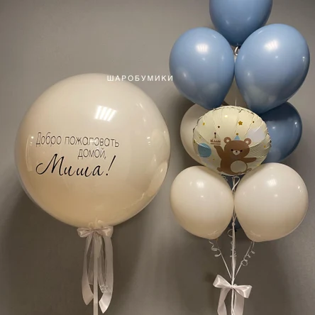 Композиции из шаров