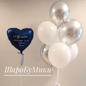 Подарочный На выписку