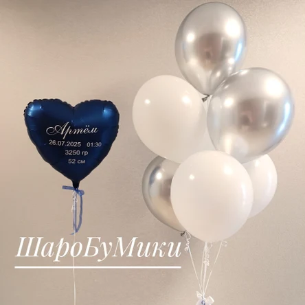 Подарочный На выписку