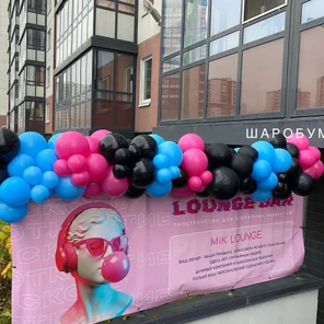 Разнокалиберная гирлянда в 3 цвета пастель.