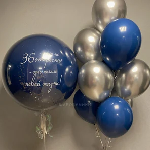 Это не старость!