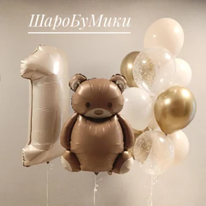 Бежевый день с Мишкой 2